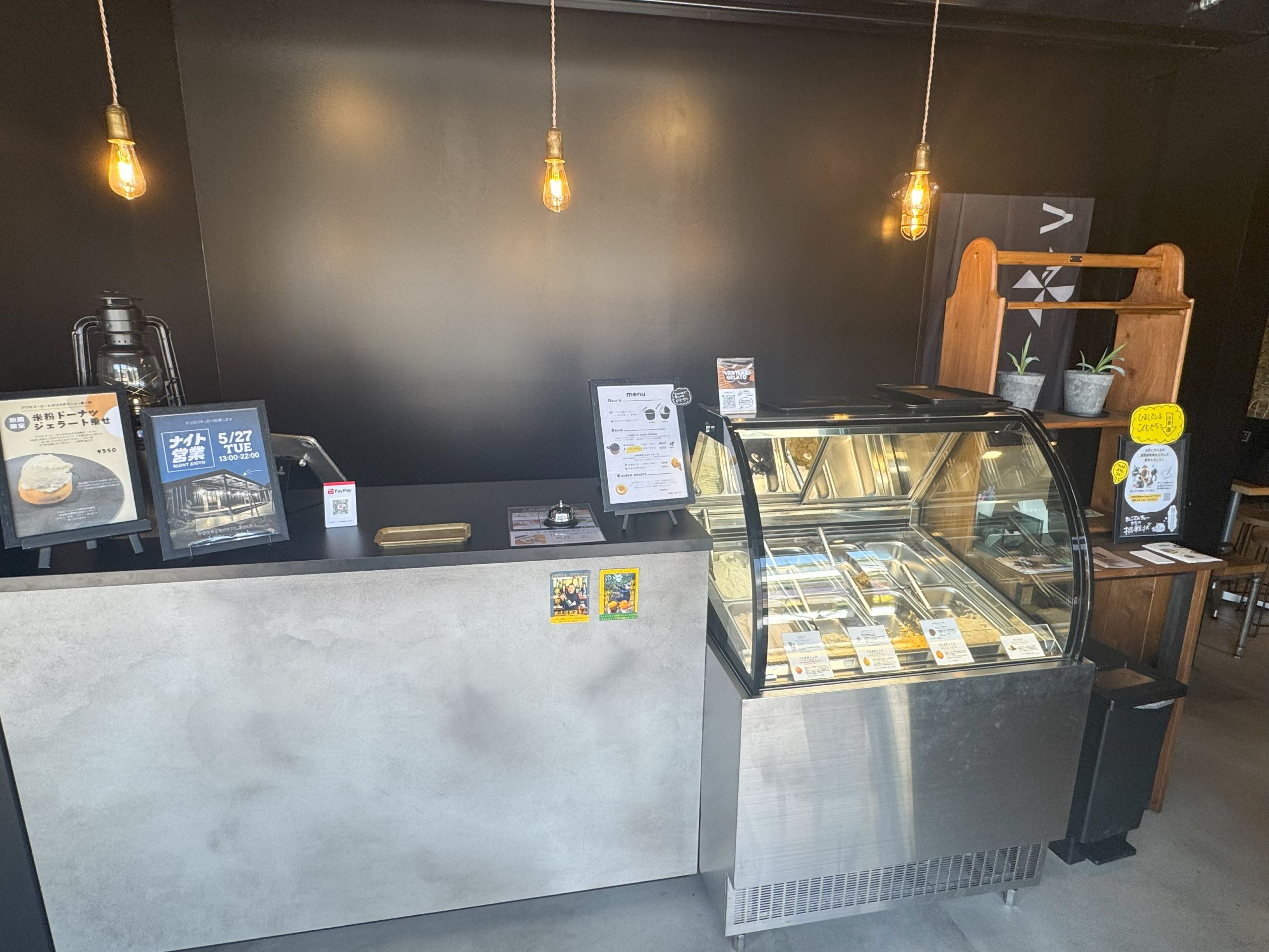 VENTLAX　GELATO