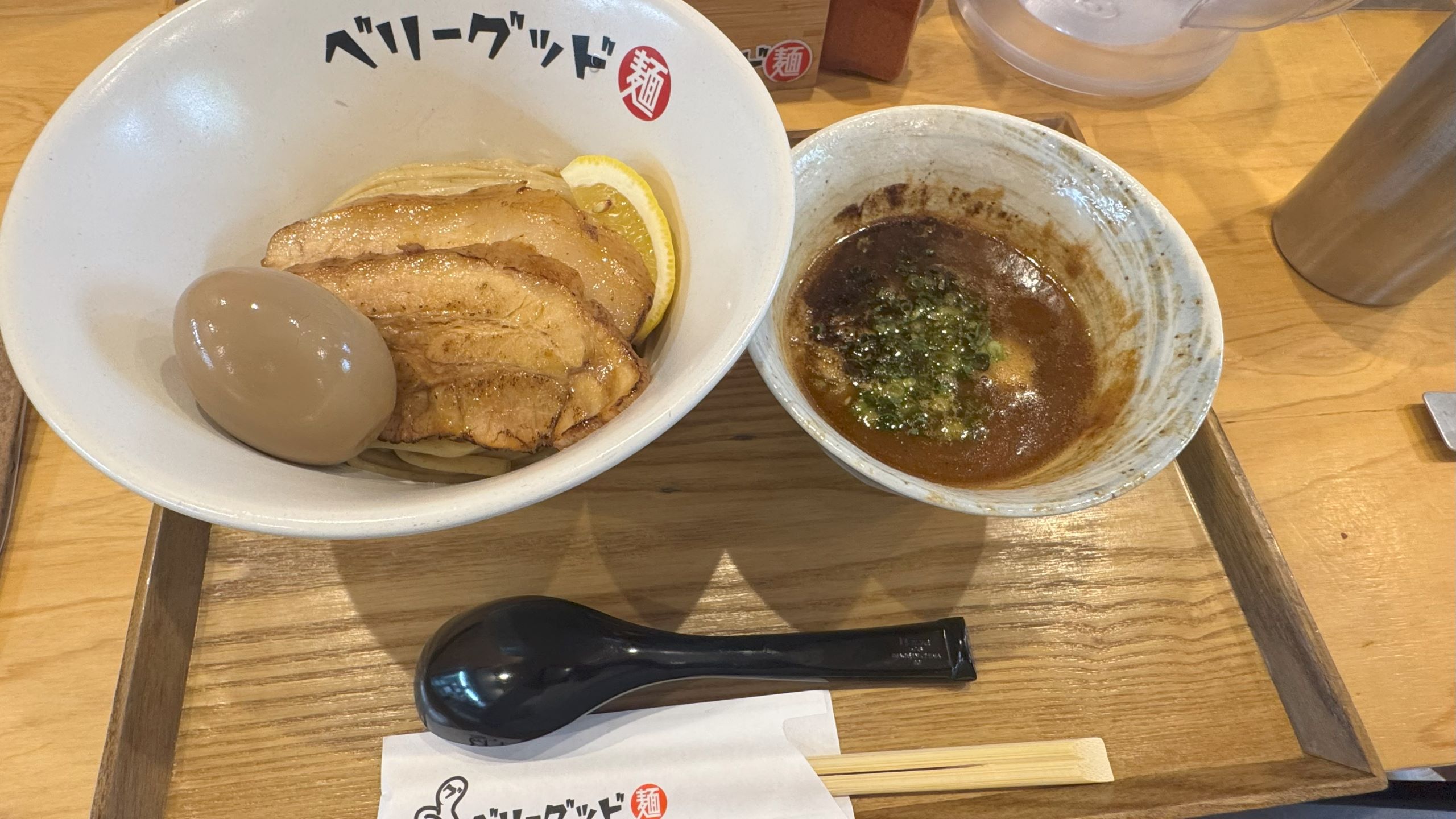 ベリーグッド麺