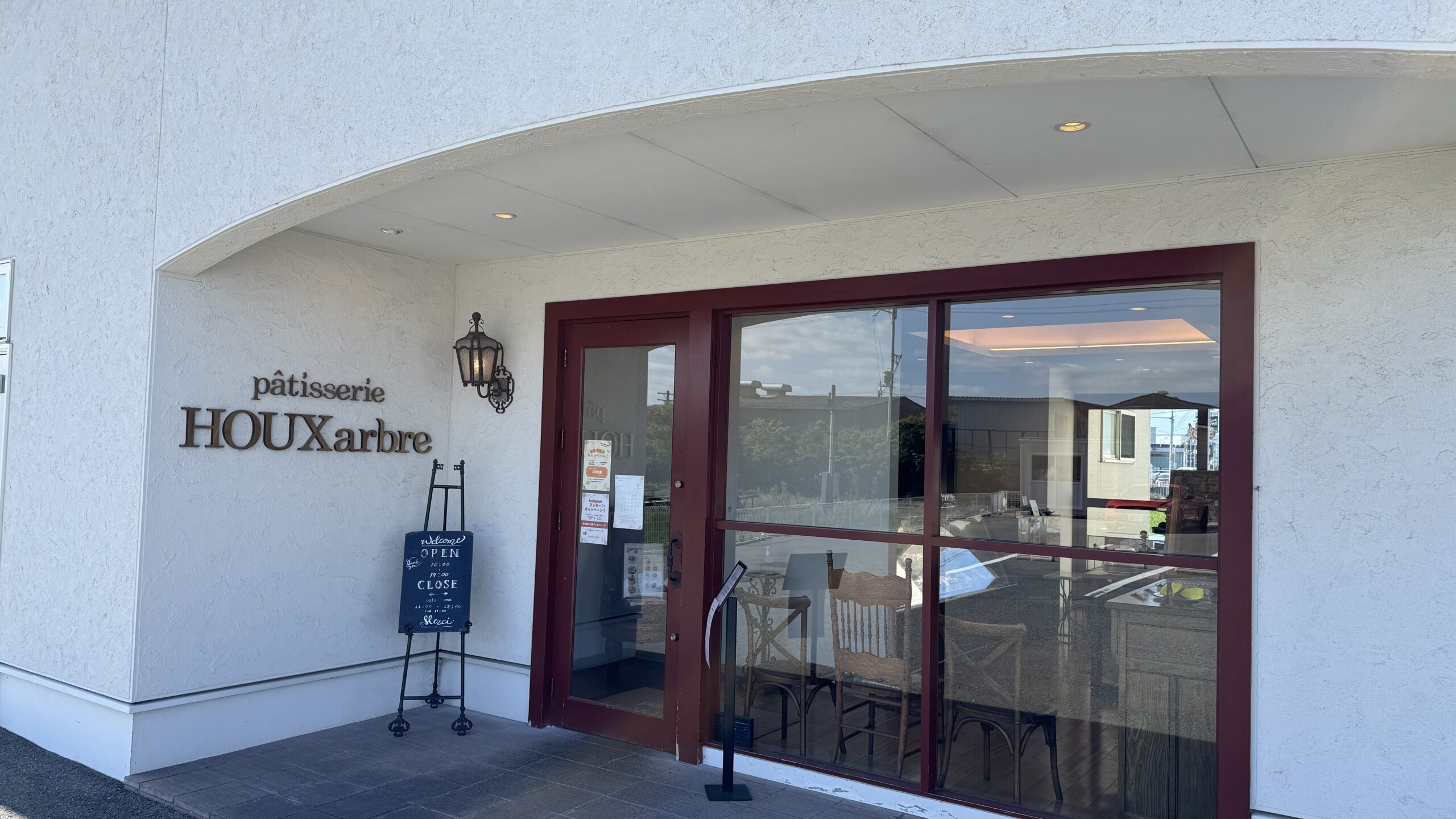 patisserie_houx_arbre田尻町本店