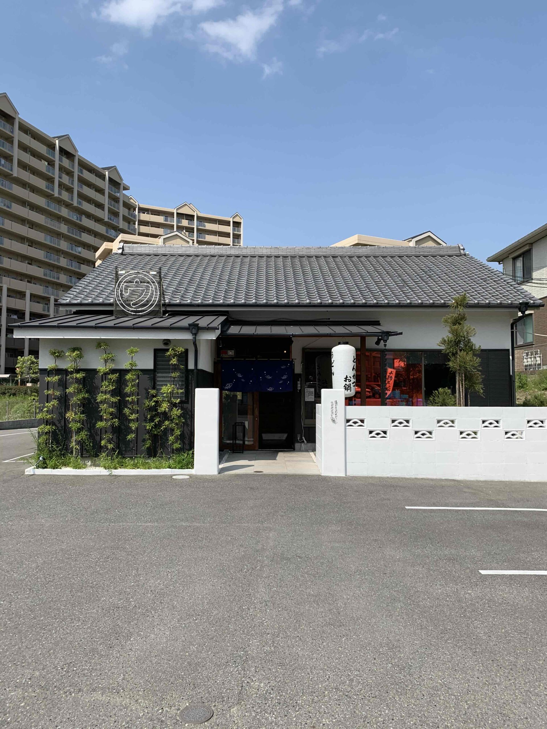 僕とうどんとカツオだし